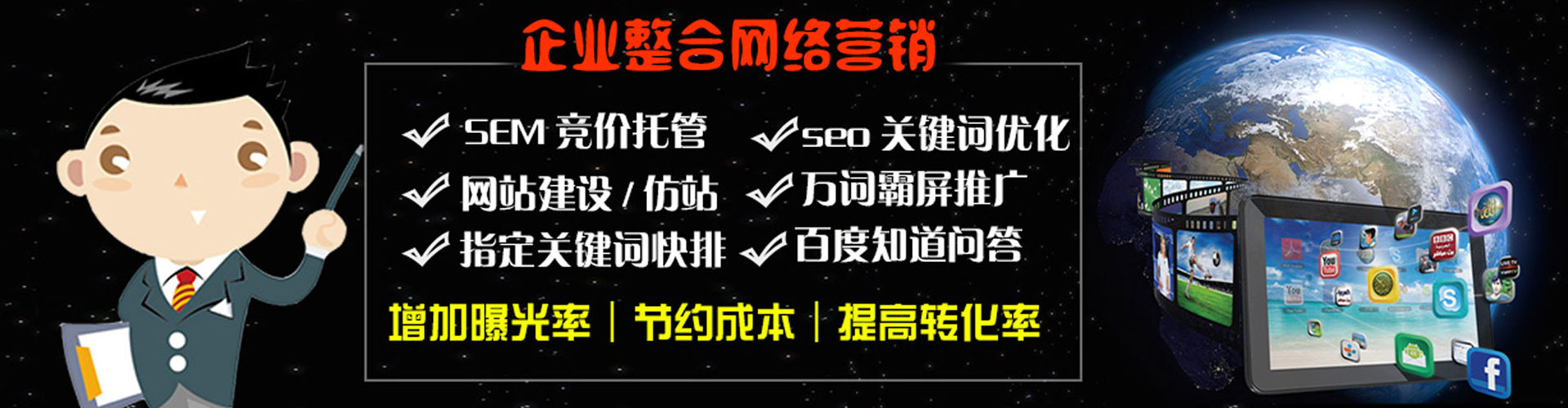 嵊泗百度推广代理